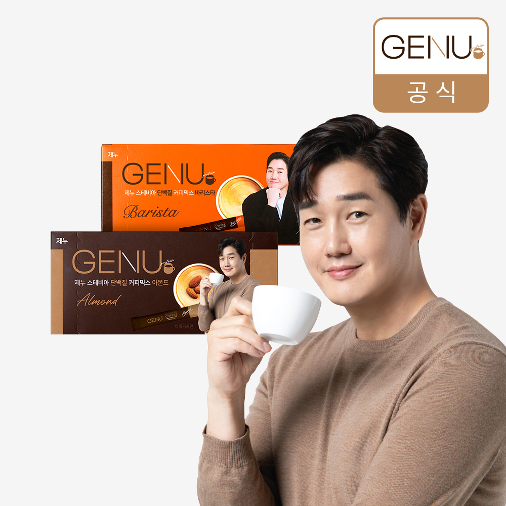 제누 스테비아 단백질 커피믹스 아몬드+바리스타 40포 (20포+20포) 유지태 커피