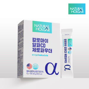 칼로마이 알파CD 제로파우더 알파시클로덱스트린 알파시디 씨디 20포, 6... 맛있게 먹은 솔직 후기 - 상품 이미지 2