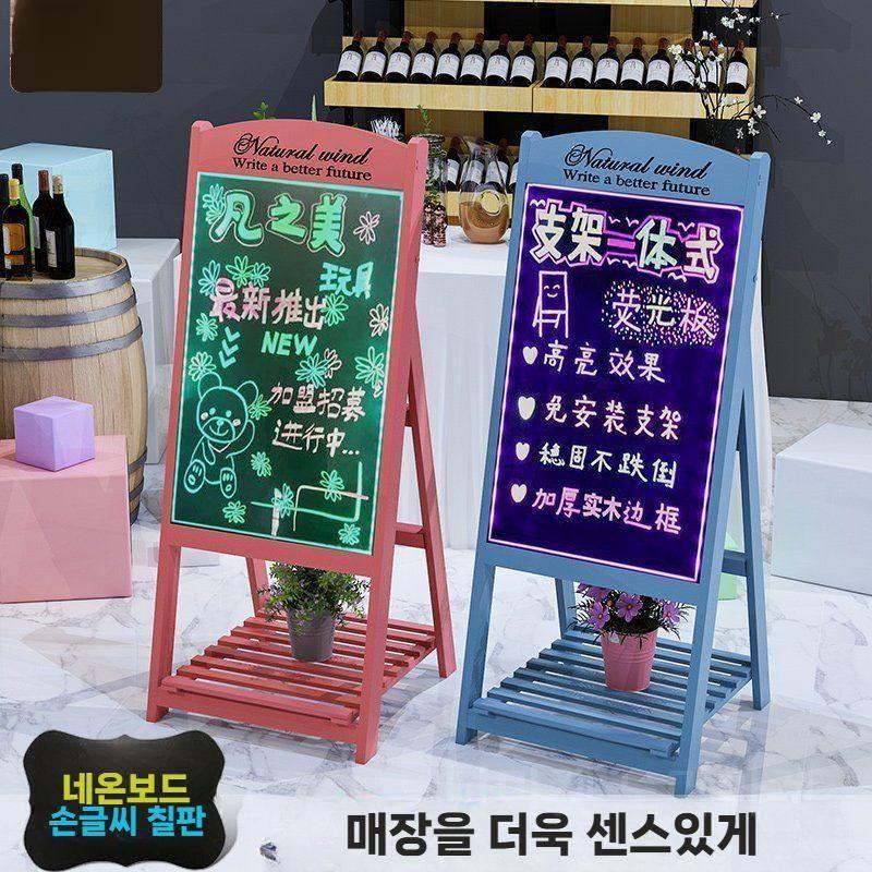 입간판 LED 디스플레이 칼라보드 전자 게시판 안내판 광고판 메뉴판 - 상세 이미지 4