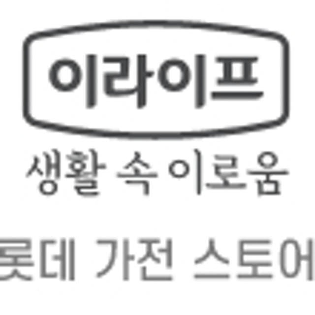롯데이라이프 에코제트 플립 인덕션 2구 접이식 미니 아일랜드식탁 무설치