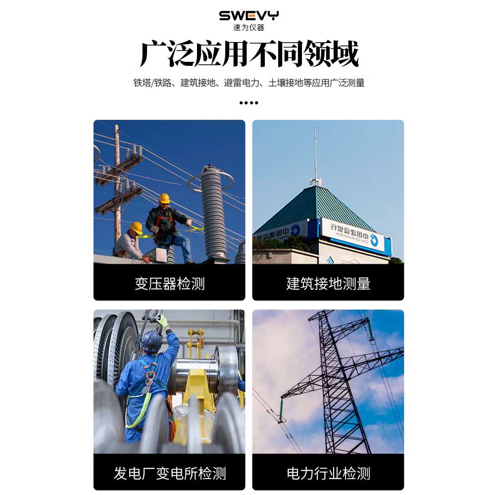 접지 저항 측정기 클램프접지저항계 디지털 검전기 SW200 0.01-200 - 상세 이미지 3