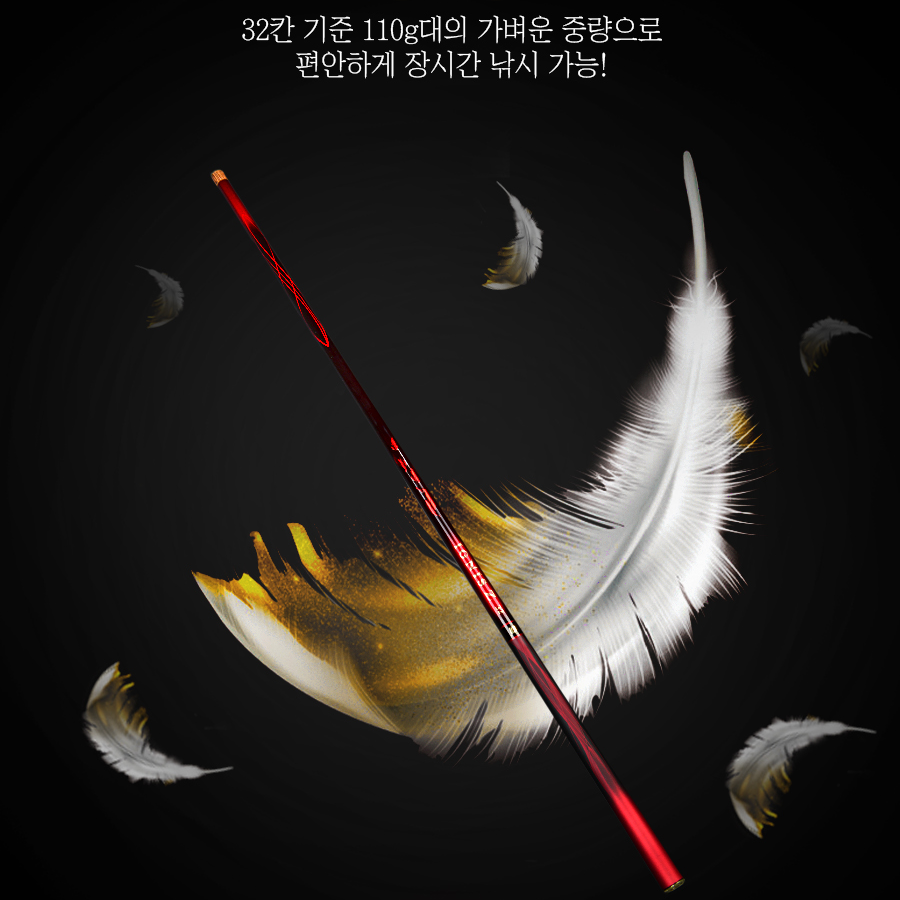 바낙스 붕어 낚시대 이그니스 제로 민물 낚시대 30 - 상세 이미지 5