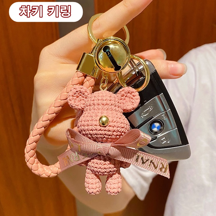 곰돌이 키링 여성 차량용 키홀더 차키홀더 활용법 키링 추천 차량용 키링 후기