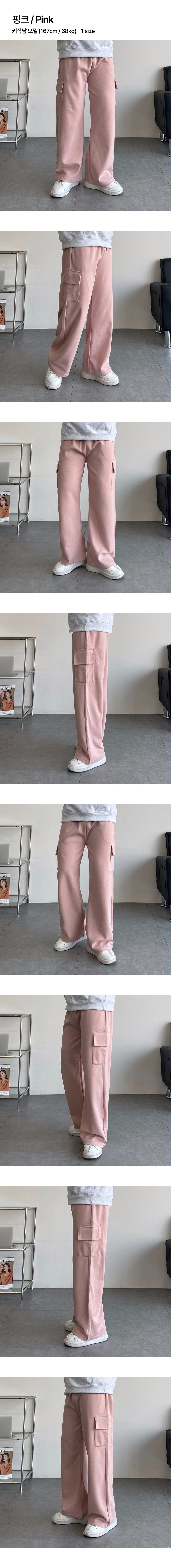 [10color] 일자 카고 트레이닝 복 팬츠 바지 빅사이즈 츄리닝 와이드 건빵 스웻팬츠 상세 이미지 31
