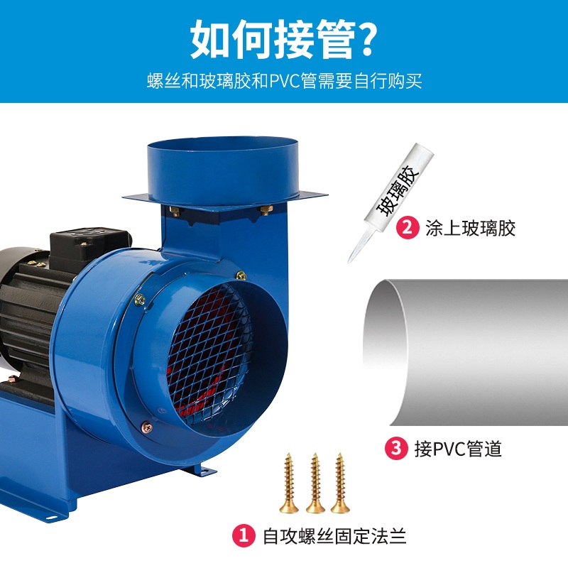 산업용 환풍기 공장 대형 창문 축사 주방 파이프 덕트 2.5A-750W-250mm - 상세 이미지 3