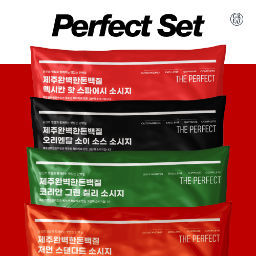 식단관리 고단백 저지방 저칼로리 흑돈 수제 소세지 제주 완벽한돈백질 20팩 (총 40개) - 상품 이미지