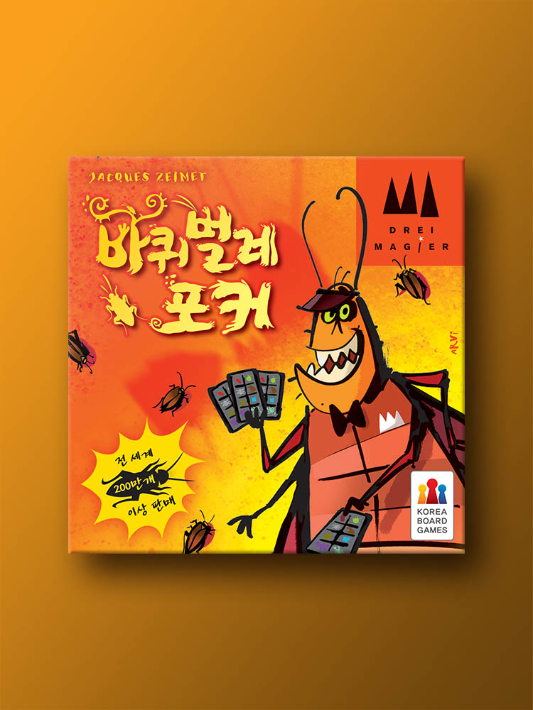 바퀴벌레 포커 보드게임 제품 이미지