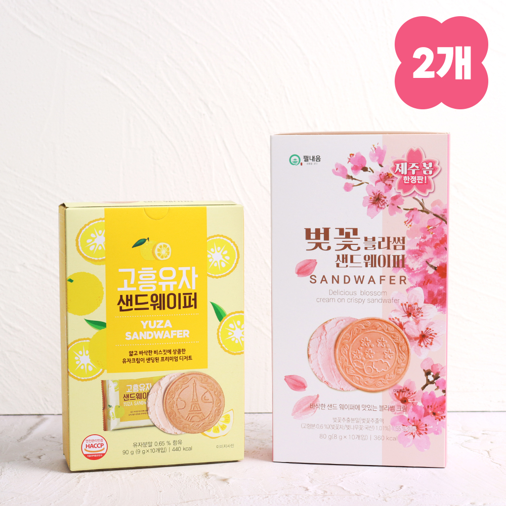 [1+1]제주 벚꽃 유자 샌드 웨이퍼 블라썸 제주도기념품 디저트 과자 간식 이미지 8