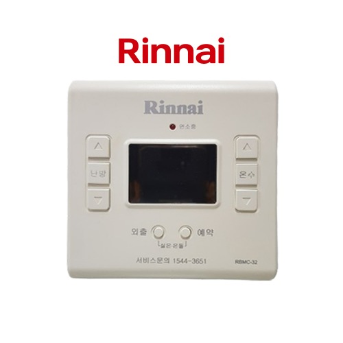 [중고] 린나이 보일러 RBMC-32 온도조절기 : 린나이스토어