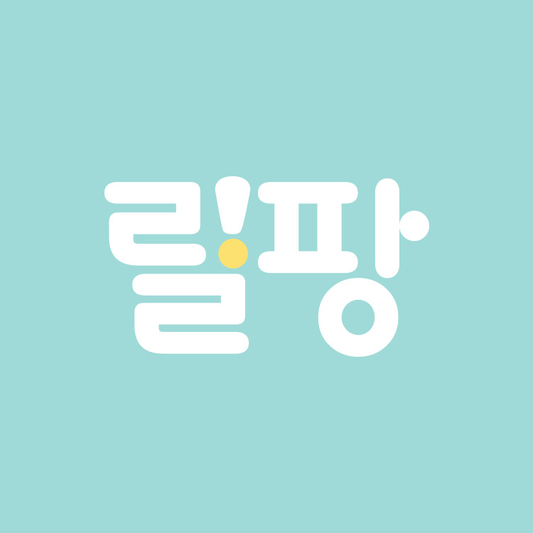 릴팡 스토어 로고