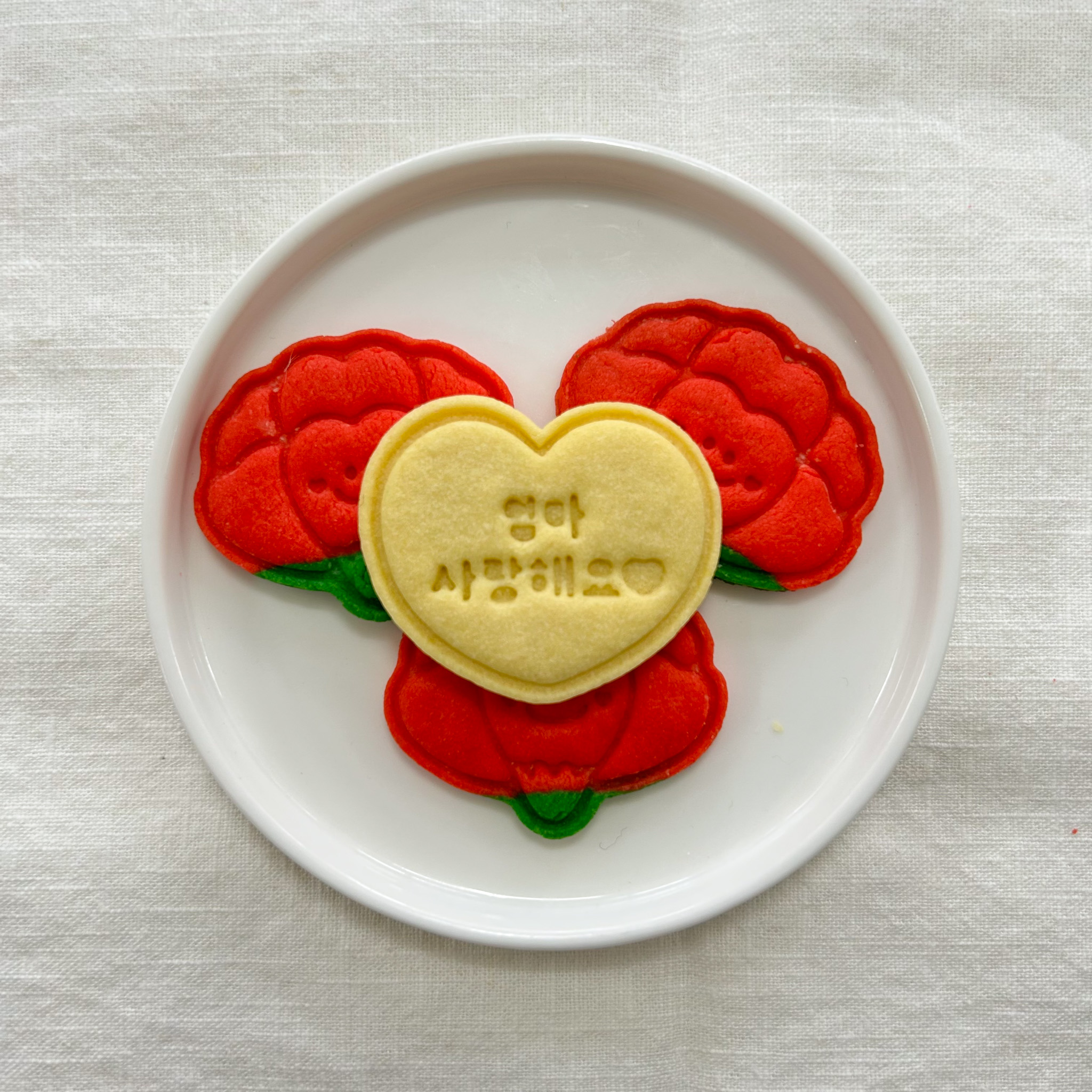 엄마 사랑해요 하트 쿠키틀 쿠키커터 가정의 달 어버이날 스승의날 꽃 선물 - 상세 이미지 2