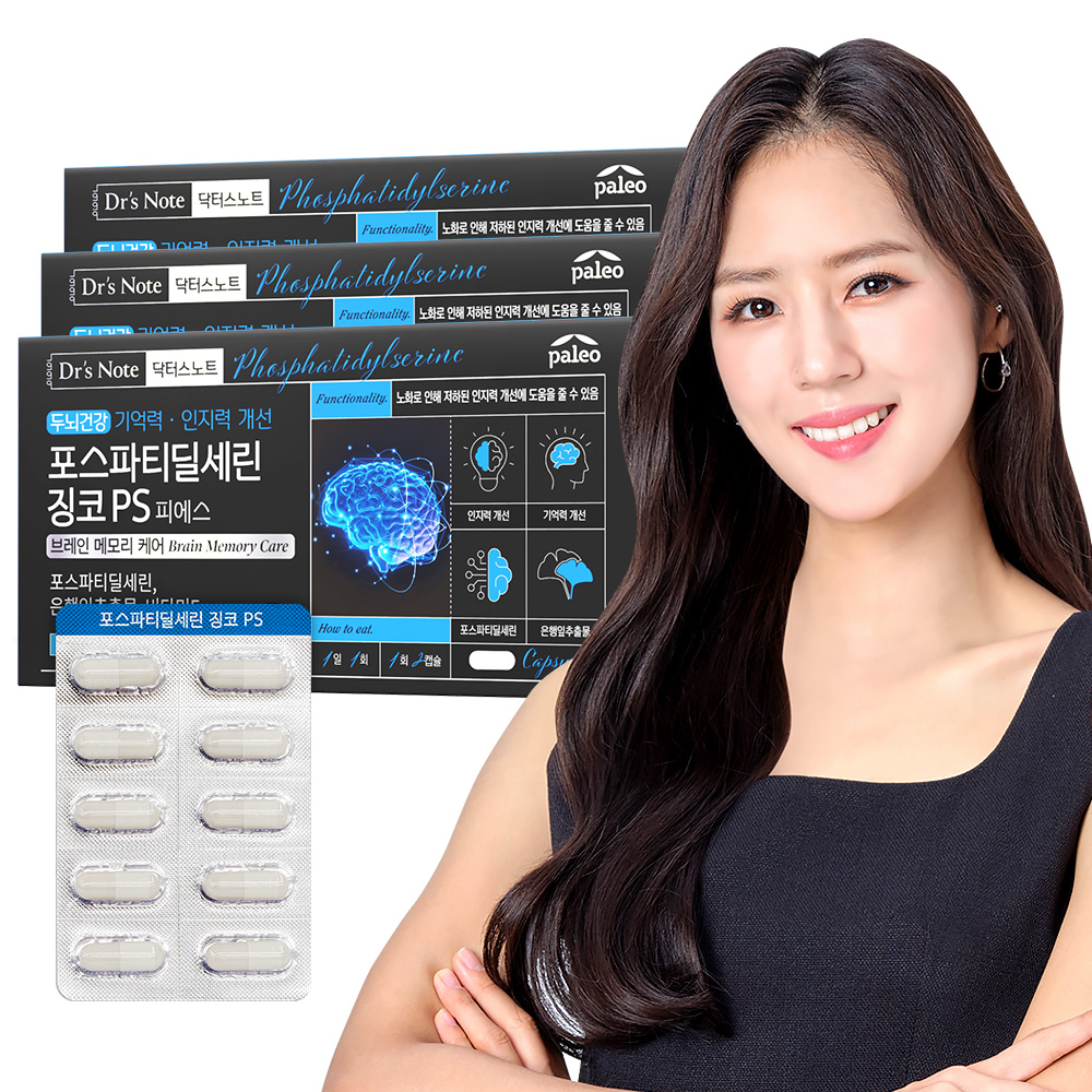 팔레오 포스파티딜세린 PS 두뇌 건강 징코 피에스 60캡슐, 3개