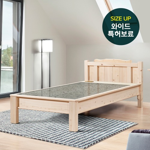 힐링돌침대 힐링228WS 와이드 원목료 싱글 옥 숯 온돌침대 : 힐링돌침대