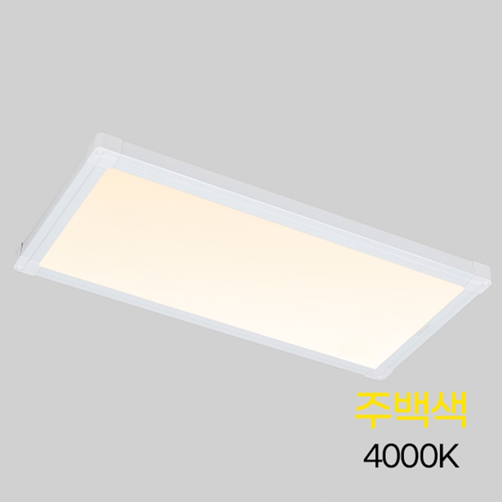 LED전등교체 LED평판등 직하 640x320