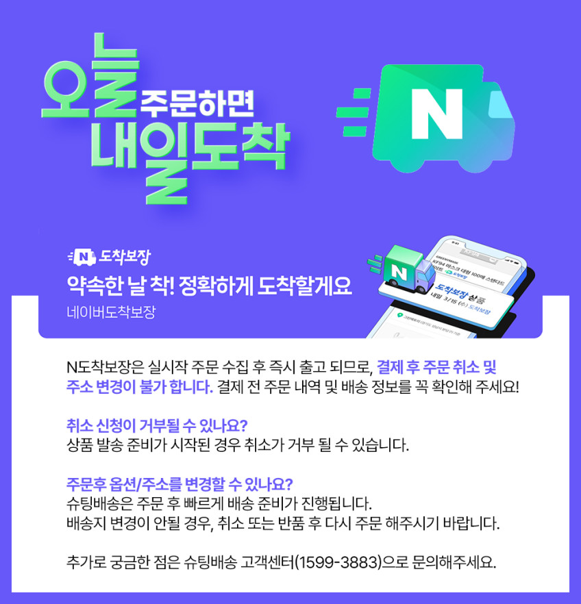 모즈스웨덴 글라스 유리 에어프라이어 DMA-3000H 판매처 상세 정보 이미지 1