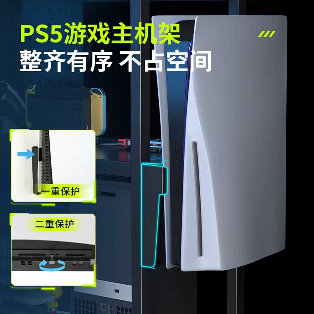 PS5 수납선반 콘솔게임 보관 거치대 게임기 컨트롤러 - 상세 이미지 2