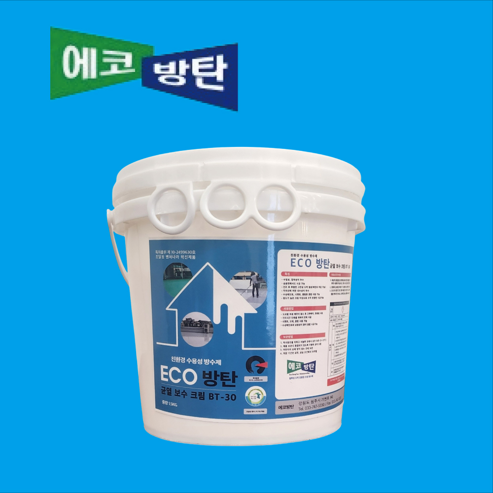 옥상 지붕 욕실 외벽 탄탄 방수제 BT-30 용기형 투명 침투 에코방탄 방수액 - 메인 이미지