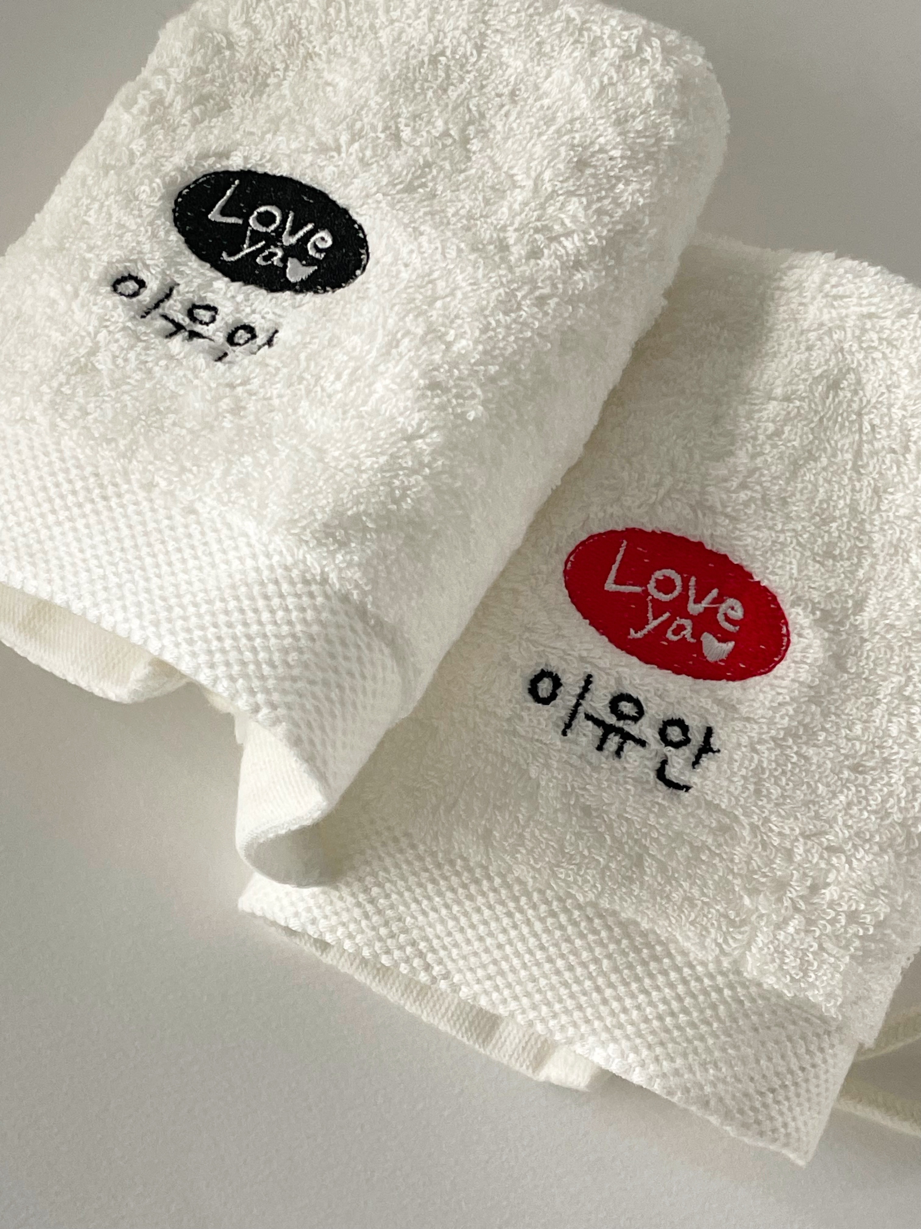 러브야 고리수건 핸드타올 어린이집 유치원 수건 준비물