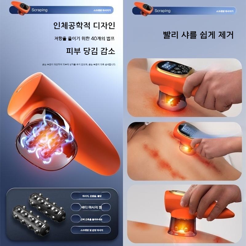 EMS 스마트 부항기 안마와 부항을 동시에 초경량 핸디형 부항기 - 상세 이미지 2