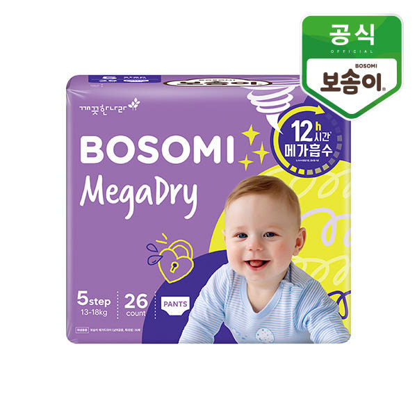3. 보솜이 NEW ..