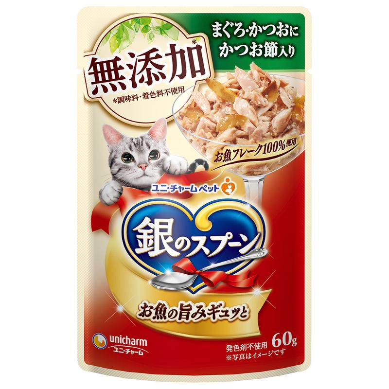 일본 참치 & 가다랑어 가쓰오부시 첨가 유니참 은의스푼 긴노스푼 파우치 무첨가 60g 고양이사료 - 메인 이미지