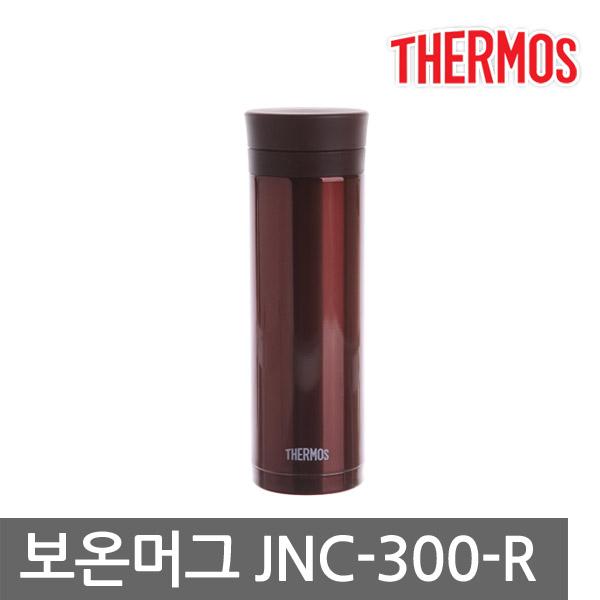 써모스 보온보냉 머그 JNC-300 300ml 텀블러 보온병 - 상품 이미지