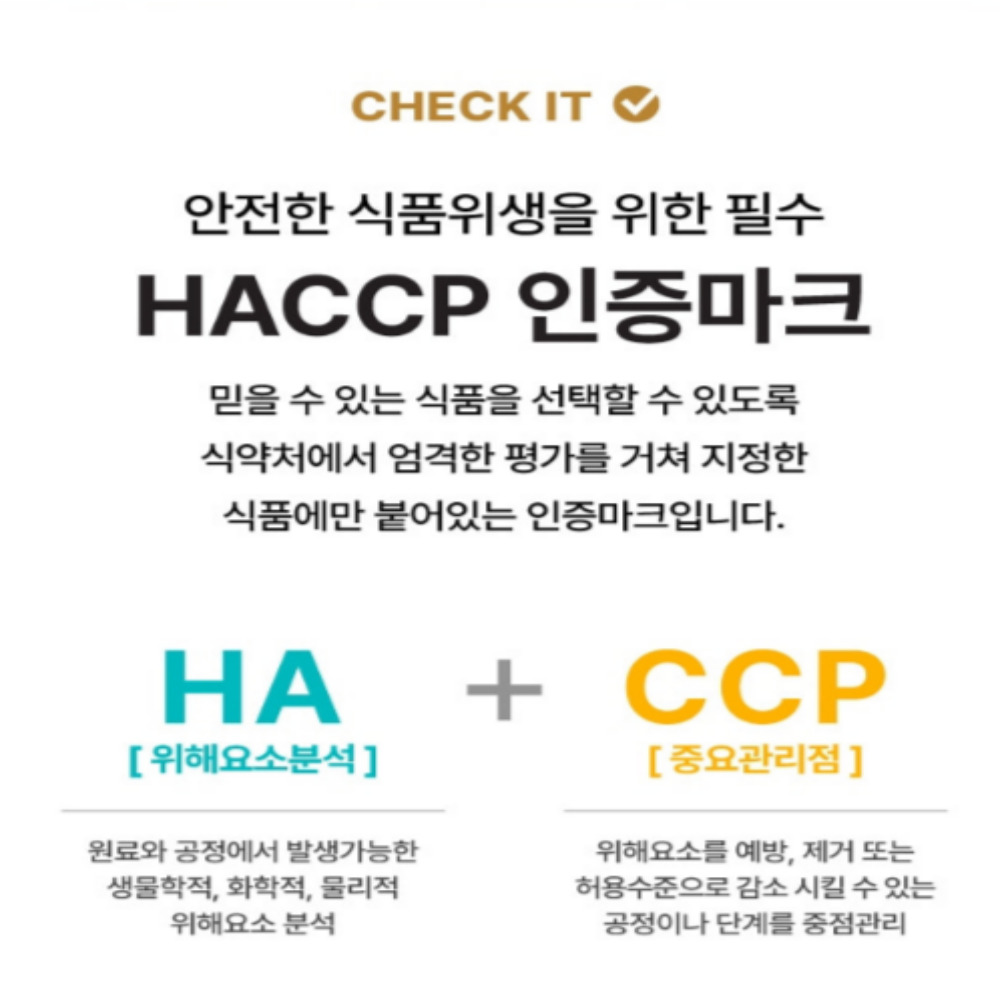 프리미엄 도라지 맥문동 까마중 마가목 환 100g - 상세 이미지 3