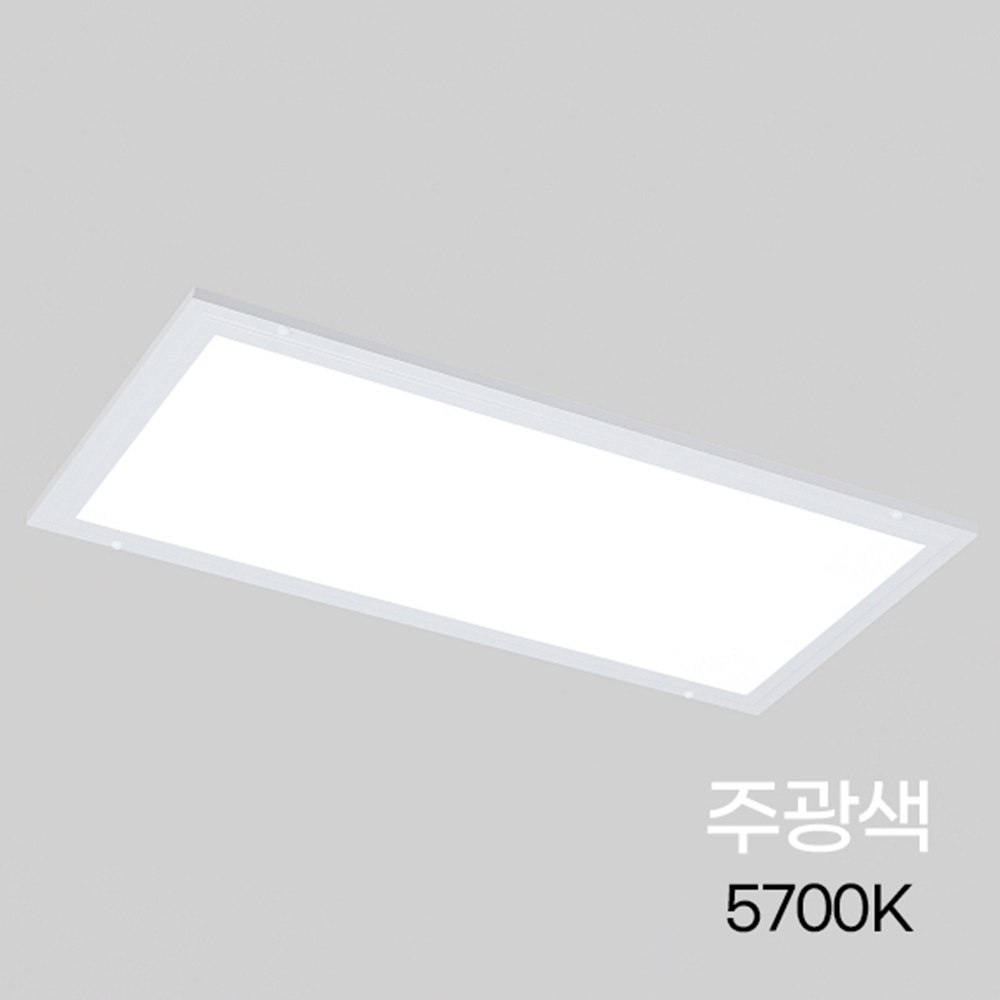 LED전등교체 LED평판등 직하 640x320