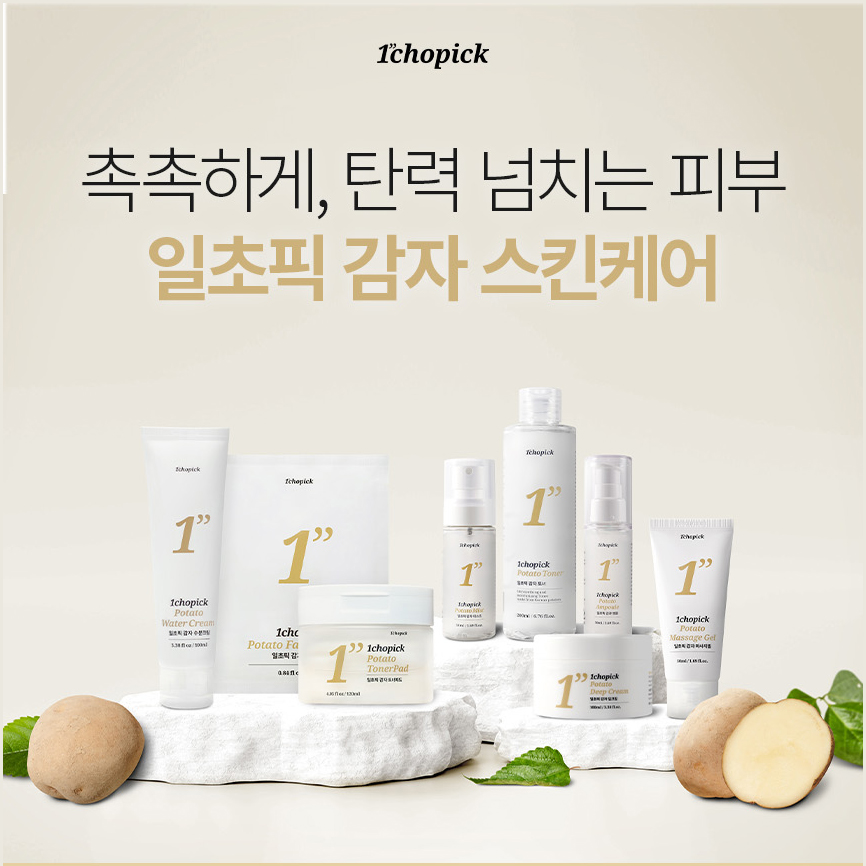 일초픽 감자수분크림 속건조 미백주름 보습영양크림 - 상세 이미지 2