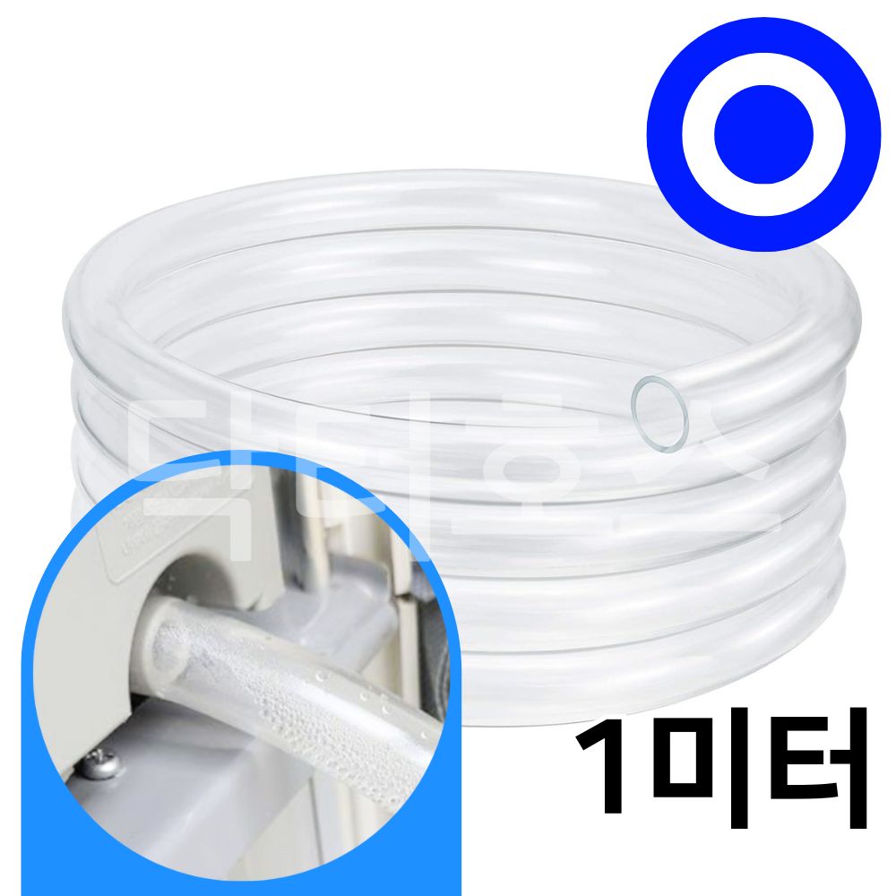 닥터호스 파세코 창문형 에어컨 호스 연장 연결 교체 1미터