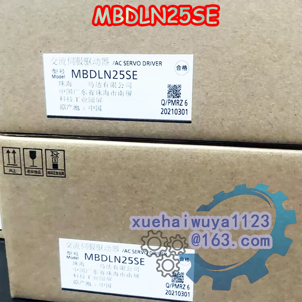 인박스 AC 서보 드라이버 MBDLN25SE : 태세종합상사