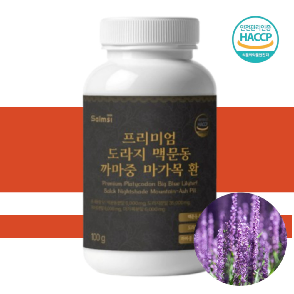 프리미엄 도라지 맥문동 까마중 마가목 환 100g - 상품 이미지
