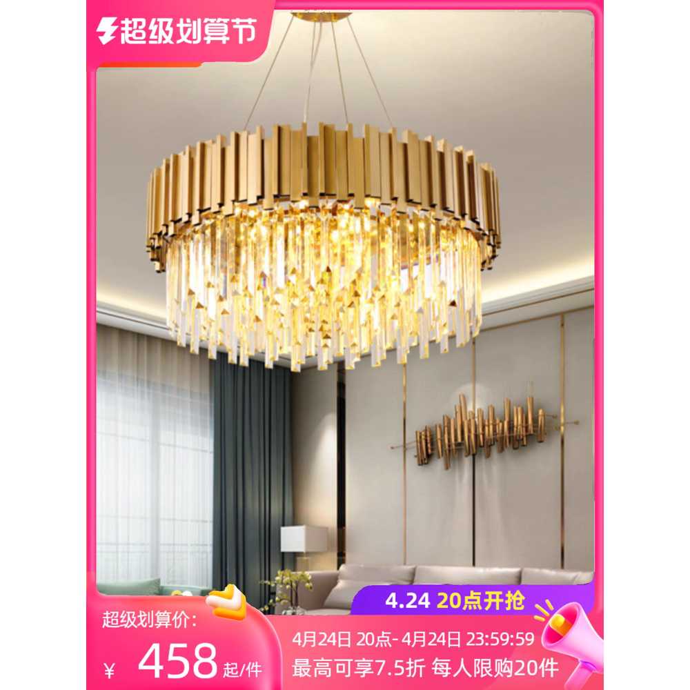 대형 골드 샹들리에 조명 크리스탈 거실 무드등 복층 40cm 백색광 - 상세 이미지 5