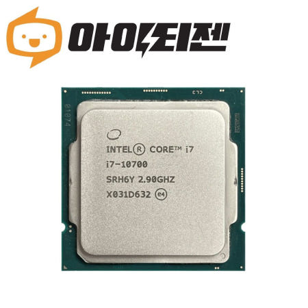 인텔 CPU i7 10700 코멧레이크S