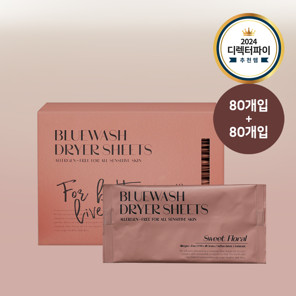2+2 블루워시 건조기시트 건조기 섬유유연제 시트 드라이시트 - 상세 이미지 4