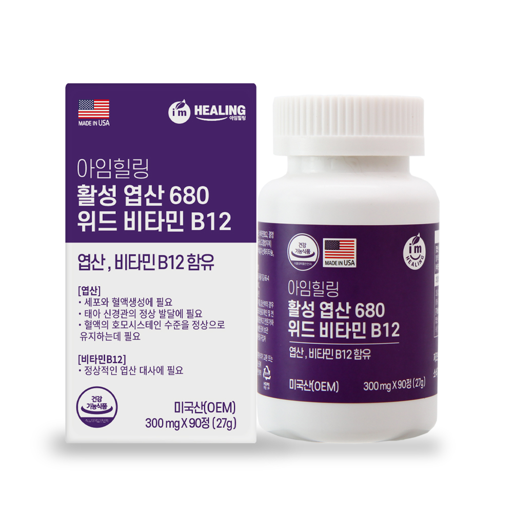아임힐링 콰트레폴릭 활성엽산 680 위드 비타민 B12 90정, 1개