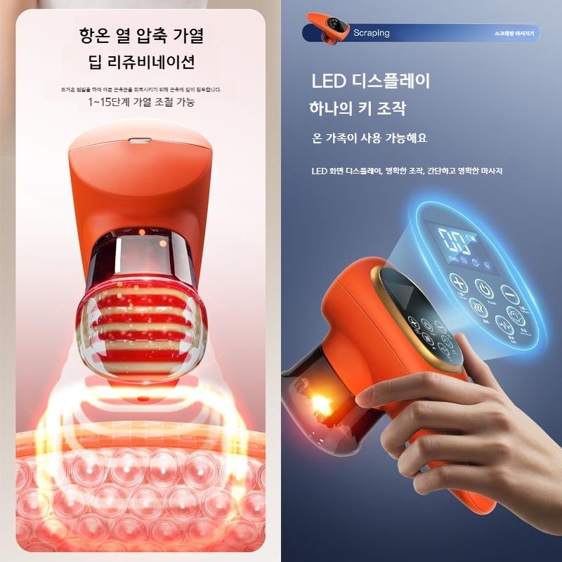 EMS 스마트 부항기 안마와 부항을 동시에 초경량 핸디형 부항기 - 상세 이미지 3