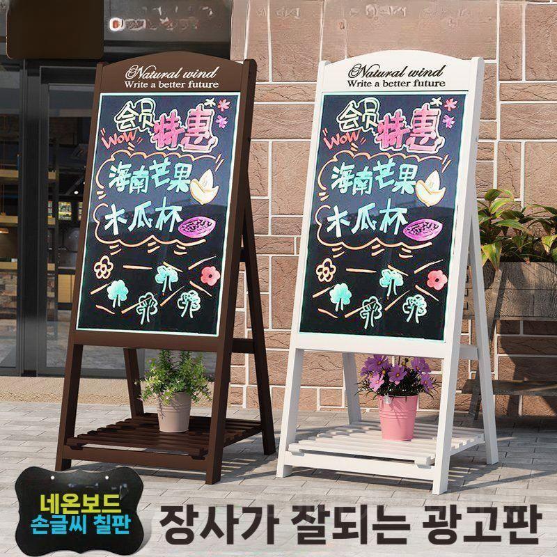 입간판 LED 디스플레이 칼라보드 전자 게시판 안내판 광고판 메뉴판 - 상품 이미지