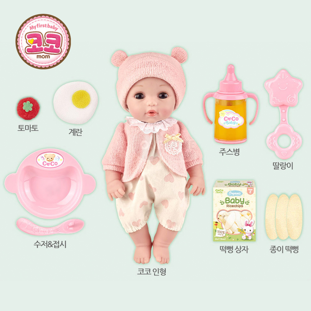 아기인형 신생아 재우는 인형 어부바 아이 엄마놀이