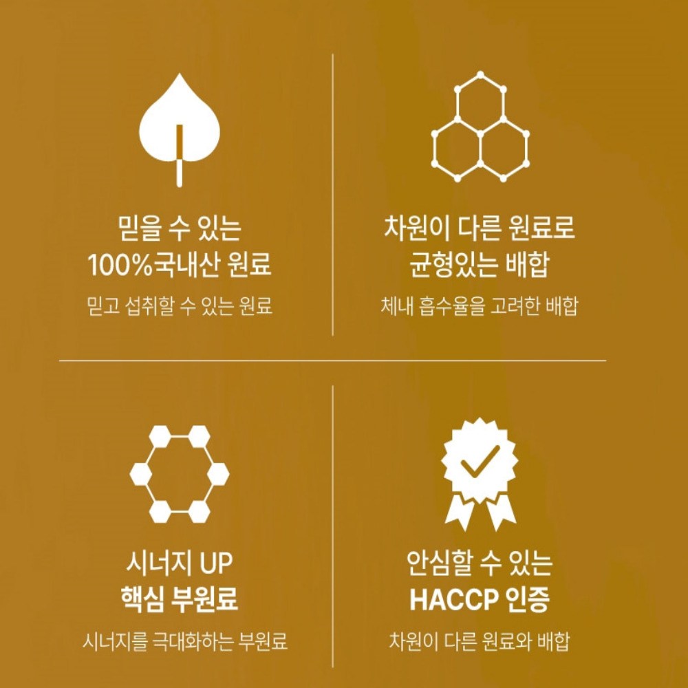 프리미엄 도라지 맥문동 까마중 마가목 환 100g - 상세 이미지 4