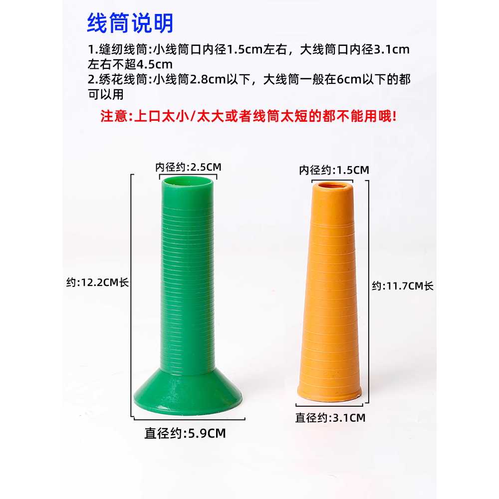 자동 실 분배기 미싱와인더 공장 타래실 공방 실감개 - 상세 이미지 5