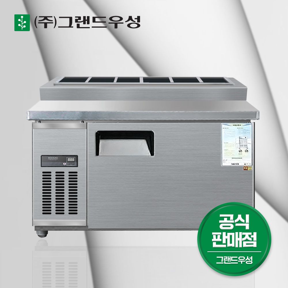 우성 김밥 냉장고 1200 내부스텐 직냉식 업소용 영업용 : 그랜드우성