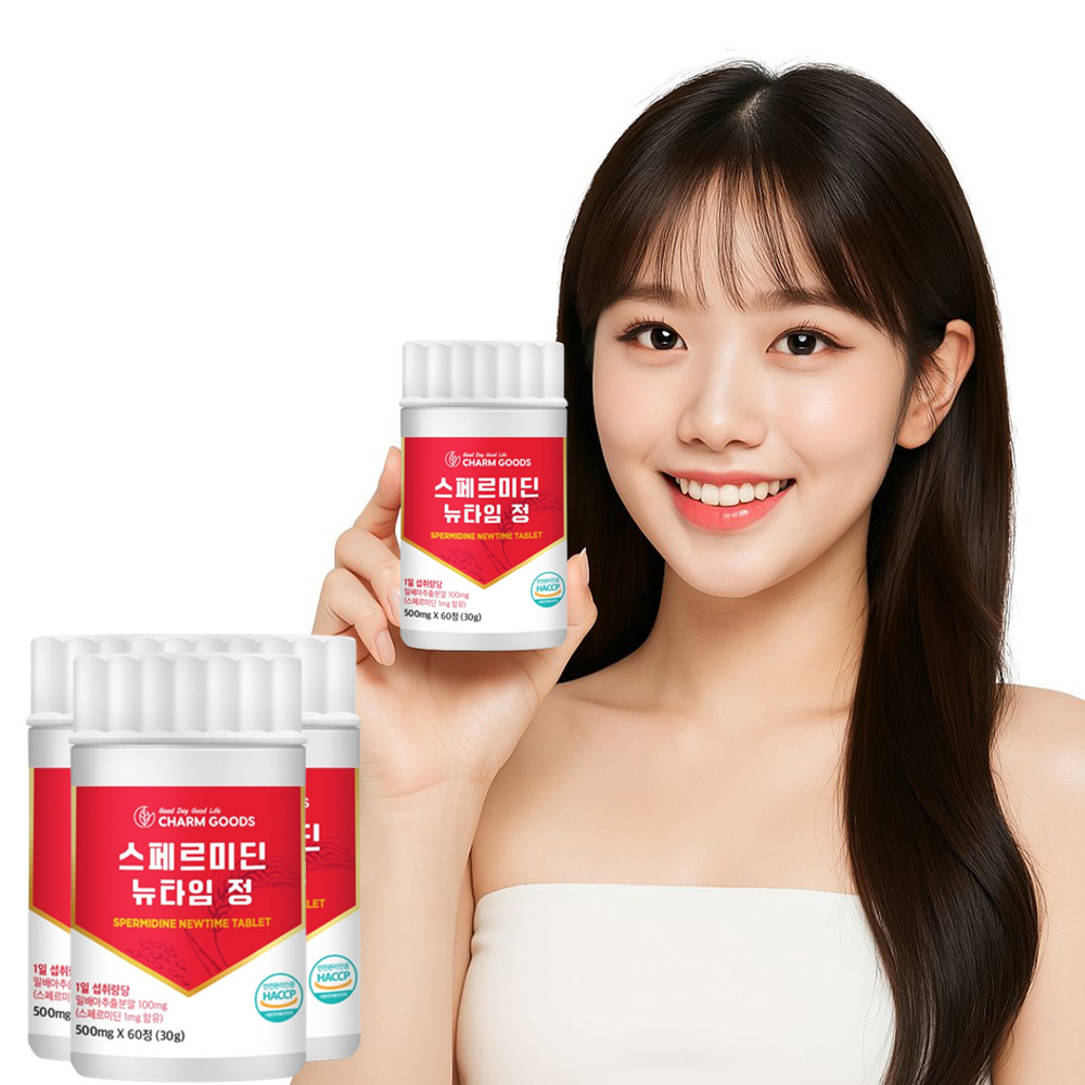 효모 스페르미딘 효능 식물성 60정 x 3통 - 상품 이미지