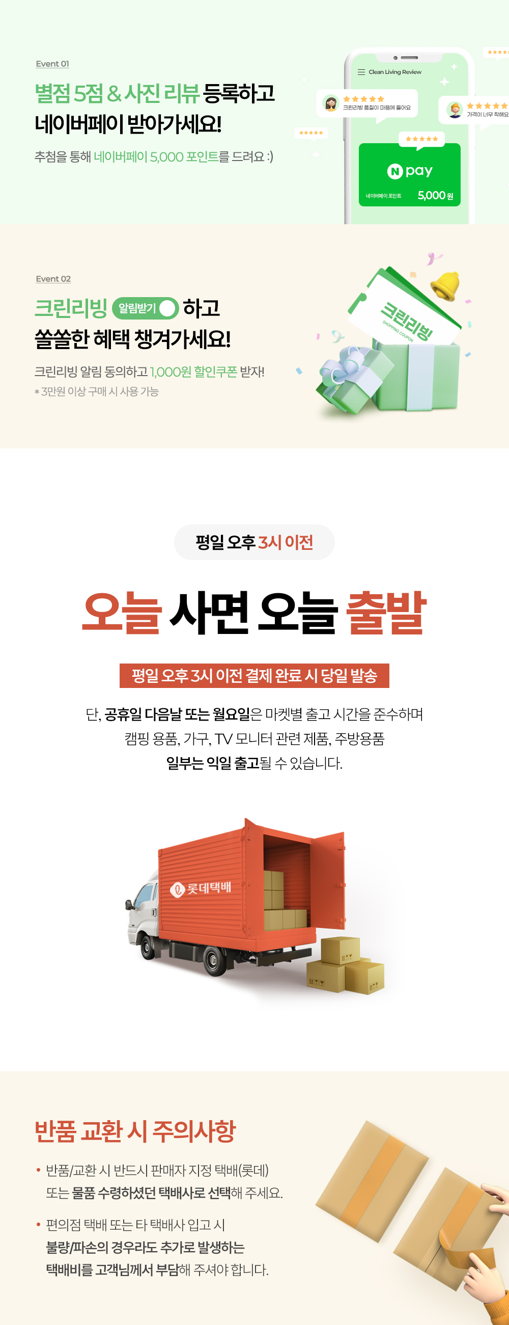 케라시스 데미지 클리닉 단백질 샴푸 600ml - 상세 이미지 2