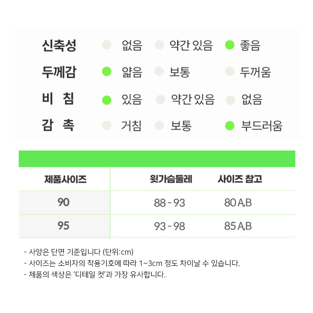 골프아토 볼륨 UP 푸쉬업패드 냉감 심리스 브라 스킨베이지 골프 스포츠 - 상세 이미지 2