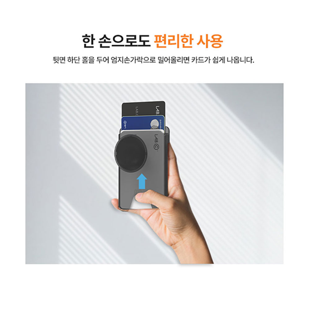 랩씨 맥세이프 카드 지갑 그립톡 스탠드 홀더 (3장 수납) - 상세 이미지 4
