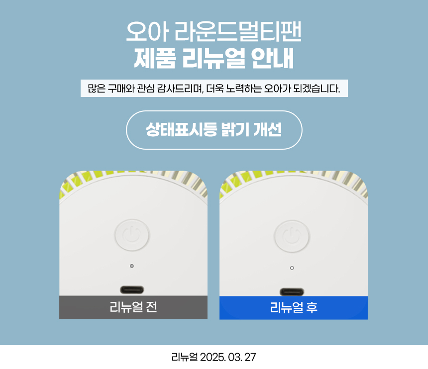 오아 무선 미니 휴대용 유모차 선풍기 플렉시블 거치대 문어발 저소음 선풍기 상세 이미지 23