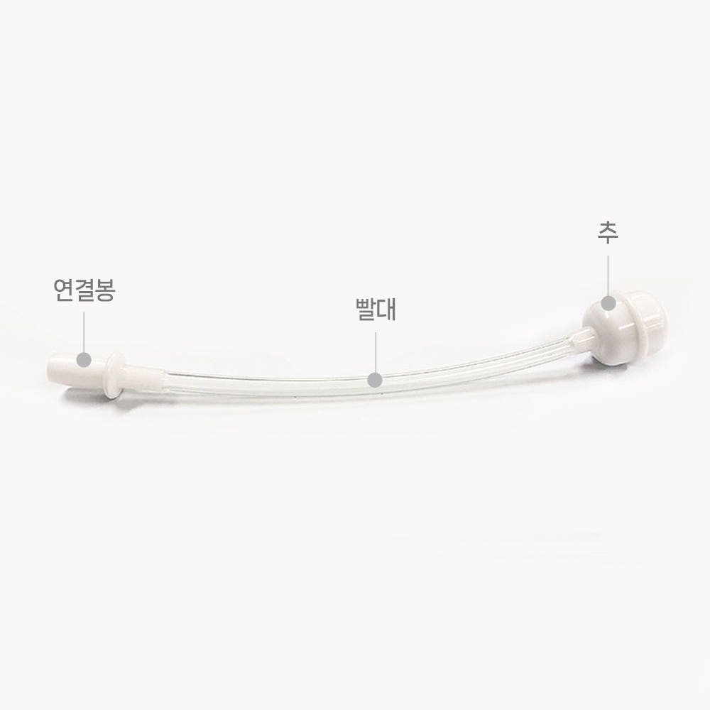 하이비 젖병빨대 리필용 연결봉2P(연결대+호스+추) - 실리콘 간편빨대2p - 상세 이미지 2