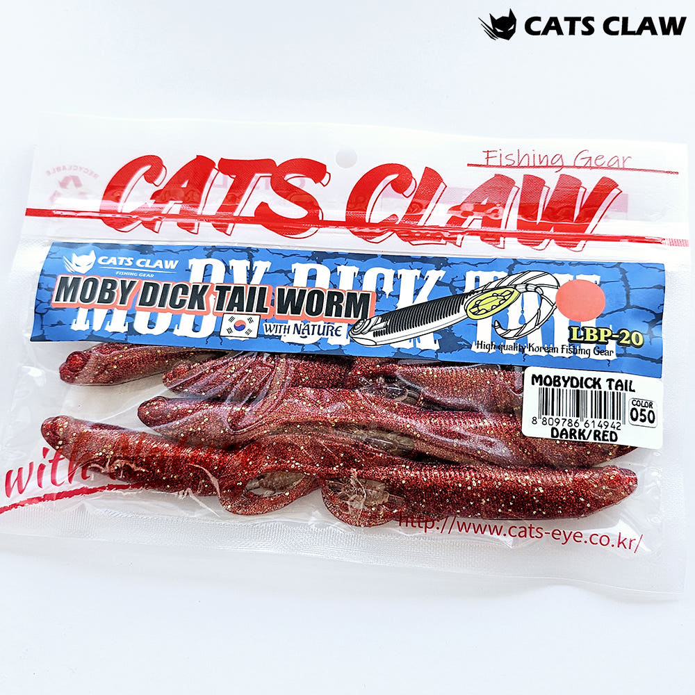 캣츠크로우 모비딕테일 광어다운샷웜 050 다크레드, 12.7cm(5인치) - 상세 이미지 2