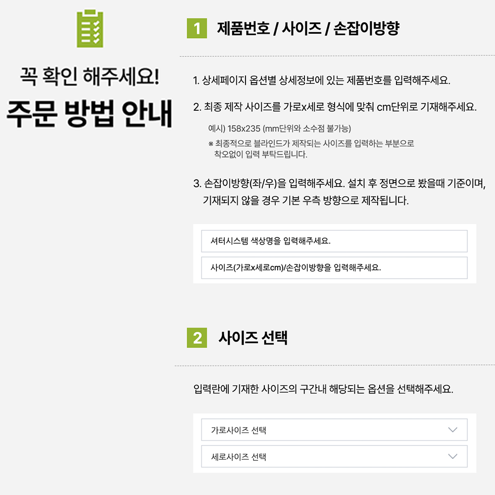 화이트 블라인드 알루미늄 와이드 50mm 셔터형 암막 사무실 방염 불연 에코창 40X40